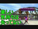 【日刊スプラトゥーン2】全ルールランキング入りしたダイナモ使いのガチマッチ実況Season37-31【Xパワー2514アサリ】ダイナモローラーテスラ/ウデマエX/ガチアサリ