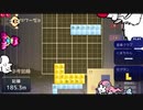 後続に配慮するパス禁タワー３【ＢＧＭ付き】