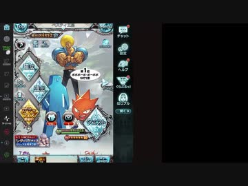 【グラブル】決戦！ベルゼバブ！（シングル）後編
