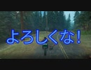 ゆっくり実況初心者 初見DaysGone part12