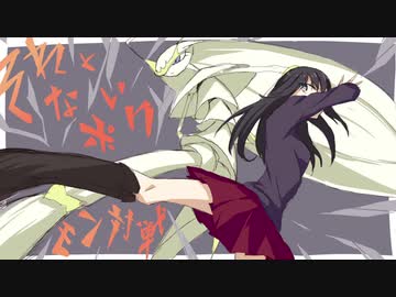 【ポケモン剣盾】それとないポケモン対戦　その13【ゆっくり実況】