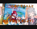 【CeVIO】コンビニ店員小春六花が魔法学園に入学！#1