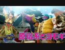【実況】原宿系モンスターパーティーがモンスターを狩る　Part3