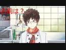 改めましての、自己紹介動画！！