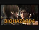 【BIOHAZARD4 Part15】大嫌いな犬が大量発生する庭エリアに到達！なんでここに犬ばらまいてるの？；；