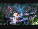 [ビートセイバー] Brand New Morning (水橋舞from原宿BJGirls)