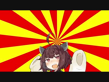 #VOICEROIDクソダジャレ部　イタコ姉さま