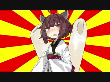 #VOICEROIDクソダジャレ部　遠足