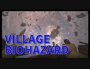 【BIOHAZARD8 HARDCORE Part13】2周目工場完結！プロペラ男、そしてハイゼンベルクを倒します！ハードコアだとちょっと強くなってる…？？