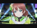 【スクスタ通常MV】エマ・ヴェルデ【翠いカナリア】