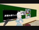 垂れ流しアーカイブ　女声挑戦枠　22日目『歌・・・・うの？』