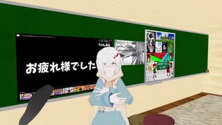 垂れ流しアーカイブ　女声挑戦枠　22日目『歌・・・・うの？』