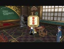 [DQX] 大した事やらないけど、今日もまったりと。第1679回 -1/3