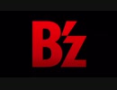 Dangan − B'z