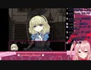 キャロル川アドベンチャー初見の時のグニキの反応