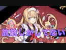 【雀魂-じゃんたま-】初心者の麻雀生活 参　９日目　放銃しかしてない