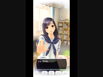 おっさんがカノジョと話す14