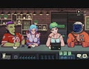 【実況】インディーズゲームで遊ぼう_コーヒートークpart12～頑張るぞい～