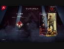 【APEX】バンガロール  部隊壊滅(PS5)