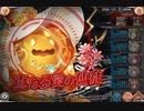 真なる愛の使徒 HEROIC アビオ【神姫プロジェクト】