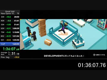 【元WR】【Good Job!】100% RTA １時間３６分４９秒【無編集+タイマー後乗せ】
