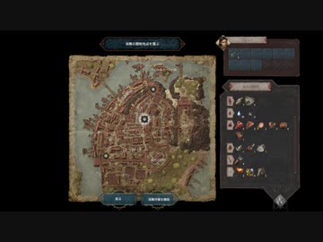 【ゆっくり実況プレイ】限界極限サバイバル part6【Siege Survival: Gloria Victis】