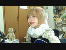 【塵ちゃん】マジックミラー