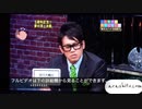 すべらない話 動画 - すべらない話 見逃し | 9tsu, youtube, bilibili,dailymotion,pandora,arashitv