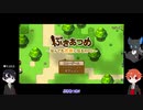 【ツイステ偽実況】マブダチでぶきあつめまくるRPG Part1