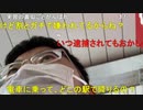 【コメント有】ニンポー 2021年06月03日08時24分 実習へ向かう【ニコ生録画】
