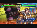【三国志大戦】相変わらずな双無さん　(十三陣)レベル241