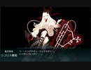 【艦これ 2021春 】E4.ラバウル空襲！遊撃部隊、出撃せり！  - 戦力ゲージ１（出撃２回目）【激突！ルンガ沖夜戦】
