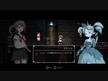 [ゆっくり実況]　ろするい　その5