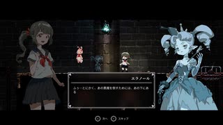 [ゆっくり実況]　ろするい　その5