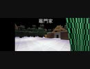 【Minecraft】企画紹介動画ァ！【鬼滅の刃ごっこ】