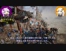 コンカラる！＃1 　～天機城MVP～