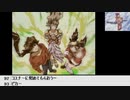 【生放送アーカイブ】『エクソダスギルティー』part9 2021.6.1放送分