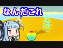 琴葉姉妹が歌いながらゲームするだけ 2【The SUMOU】