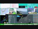【緊急地震速報（予報）】石川県能登地方　最大震度3