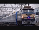 【鉄道PV】とある吹田の国鉄機 -ゼロロク- (Remake Ver.)