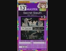 【譜面確認用】 Secret Sleuth MASTER 【オンゲキ外部出力】