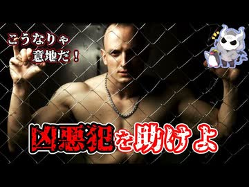 【ホラゲ実況】凶悪犯が潜入したホテルに悪魔まで乗り込んでやった【DE〇〇H TRIPS】