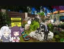 あかりときりたんの楽しい害獣シミュ　Wanted Raccoon　その8