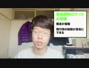 【ご報告】N/S高研究部に合格しました