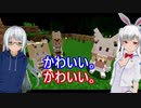 ＃2　マイナーmobの美少女クラフト～工業化を添えて～【minecraft】