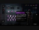 【PS4DBD】呪術壊栓リージョン #92