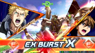 【EXVS2XB】アトラスから逃げるな #17