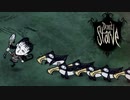 この季節は円との闘い【Don't_Starve】#4