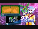 ブラスターマスター ゼロ トリロジー メタファイトクロニクル   キャスト紹介映像