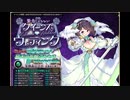 【緊急ミッションに】千年戦争アイギス８粒目【スパイスを】